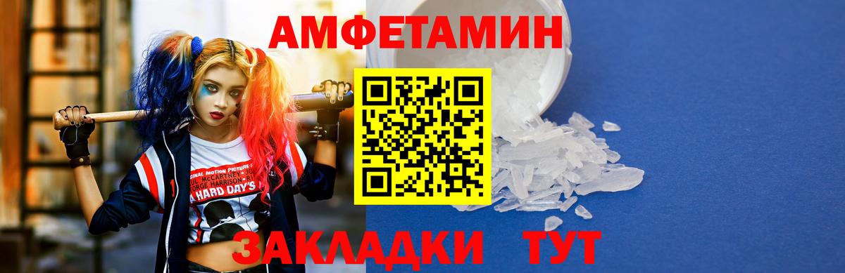 Топки  АМФ Premium  Amphetamine  Вход с VPN  АМФЕТАМИН 