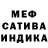 МЕТАМФЕТАМИН пудра Ruchania Usmanova