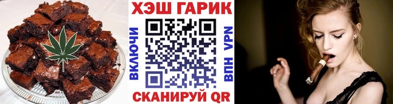 Canna-Cookies конопля  где продают наркотики  Топки 