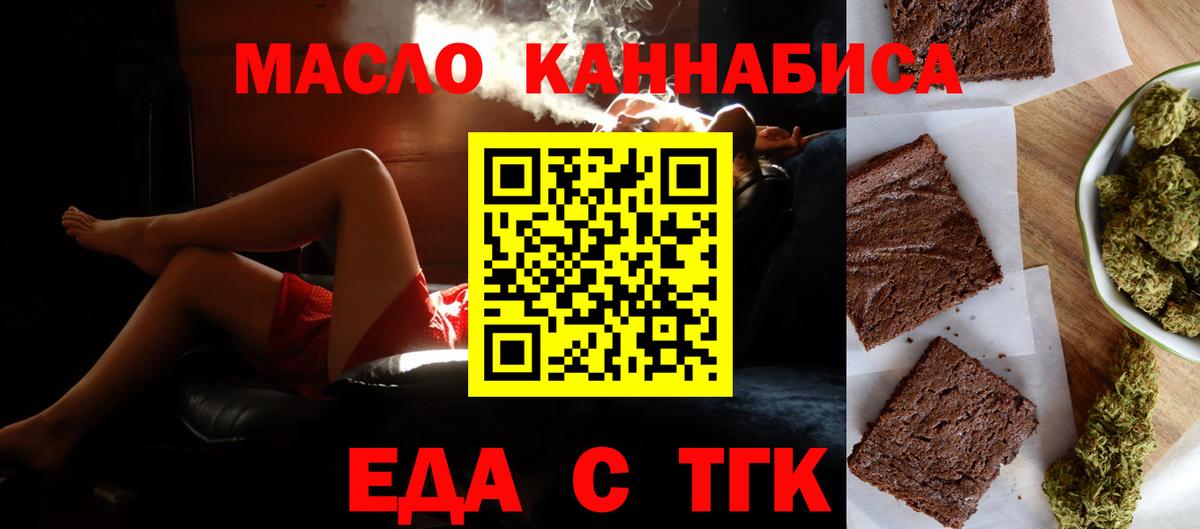 Топки  Canna-Cookies марихуана  Вход с VPN 