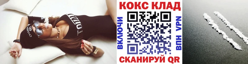 Кокаин Fish Scale Топки