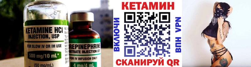 Кетамин ketamine  Топки 