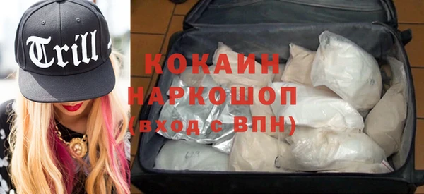 мефедрон VHQ Абинск