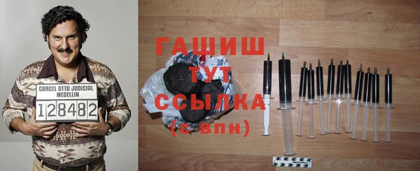 амфетамин Абаза