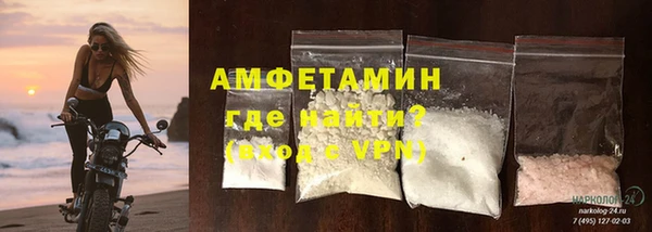 мефедрон VHQ Абинск