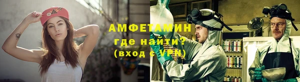 первитин Алзамай
