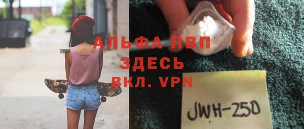 амфетамин Абаза
