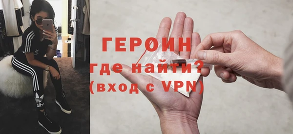 амфетамин Абаза