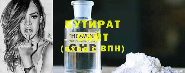 мефедрон VHQ Абинск