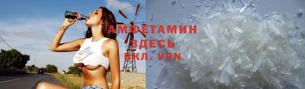 амфетамин Абаза