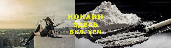 амфетамин Абаза