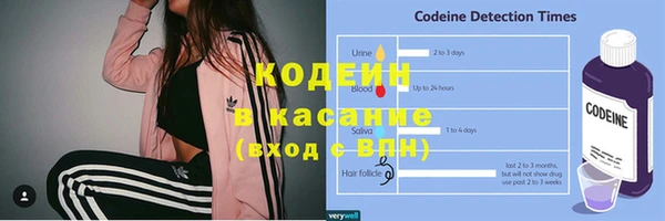мефедрон VHQ Абинск
