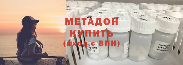 амфетамин Абаза