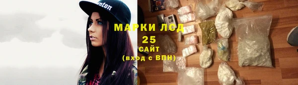 амфетамин Абаза