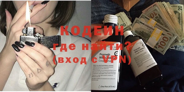 мефедрон VHQ Абинск