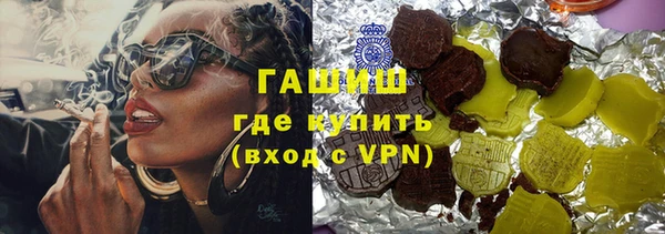 гашик Абдулино