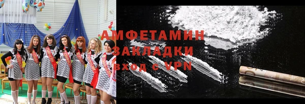 гашик Абдулино