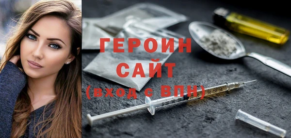 гашик Абдулино