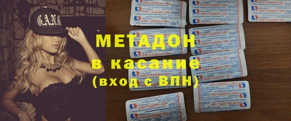 гашик Абдулино