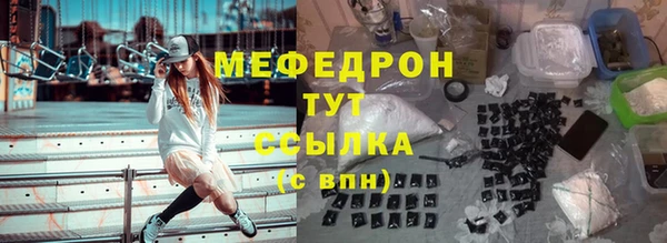 мефедрон VHQ Абинск
