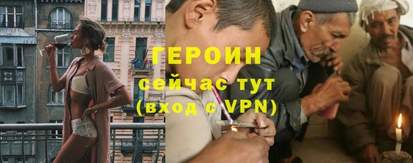 амфетамин Абаза