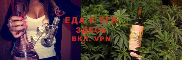 мефедрон VHQ Абинск