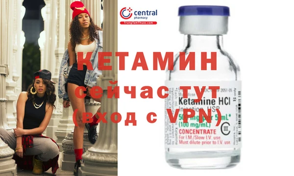 мефедрон VHQ Абинск