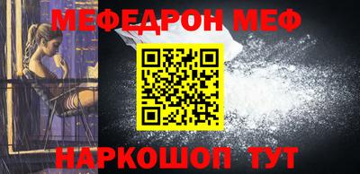 таблы Моздок