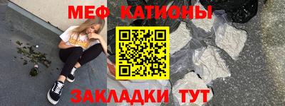 мет Можайск