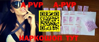 таблы Моздок