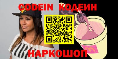 таблы Моздок