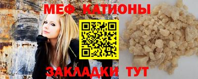 мет Можайск