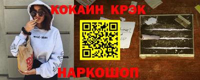 мет Можайск