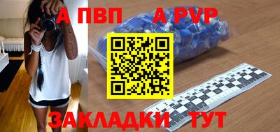 таблы Моздок