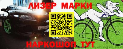 таблы Моздок