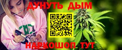 таблы Моздок