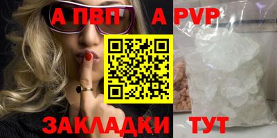 таблы Моздок