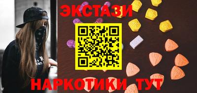 мет Можайск