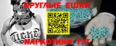 мет Можайск