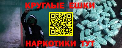 мет Можайск