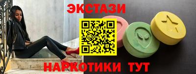 таблы Моздок