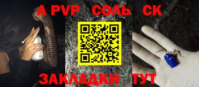 таблы Моздок