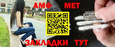 таблы Моздок