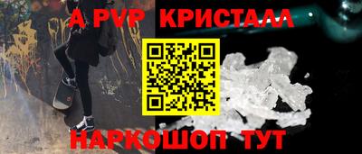 mdpv Можга