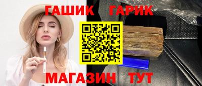 таблы Моздок