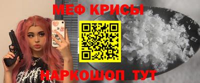 таблы Моздок