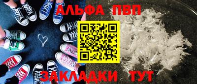 таблы Моздок
