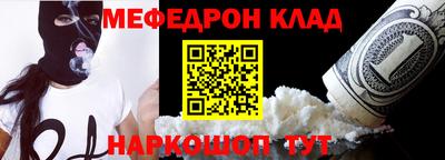 таблы Моздок