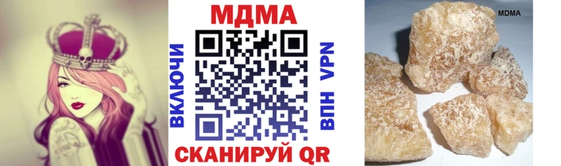 MDMA кристаллы  Топки 