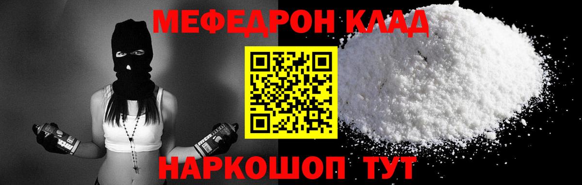 Топки  Мефедрон  Вход с VPN  Мефедрон 4 MMC 